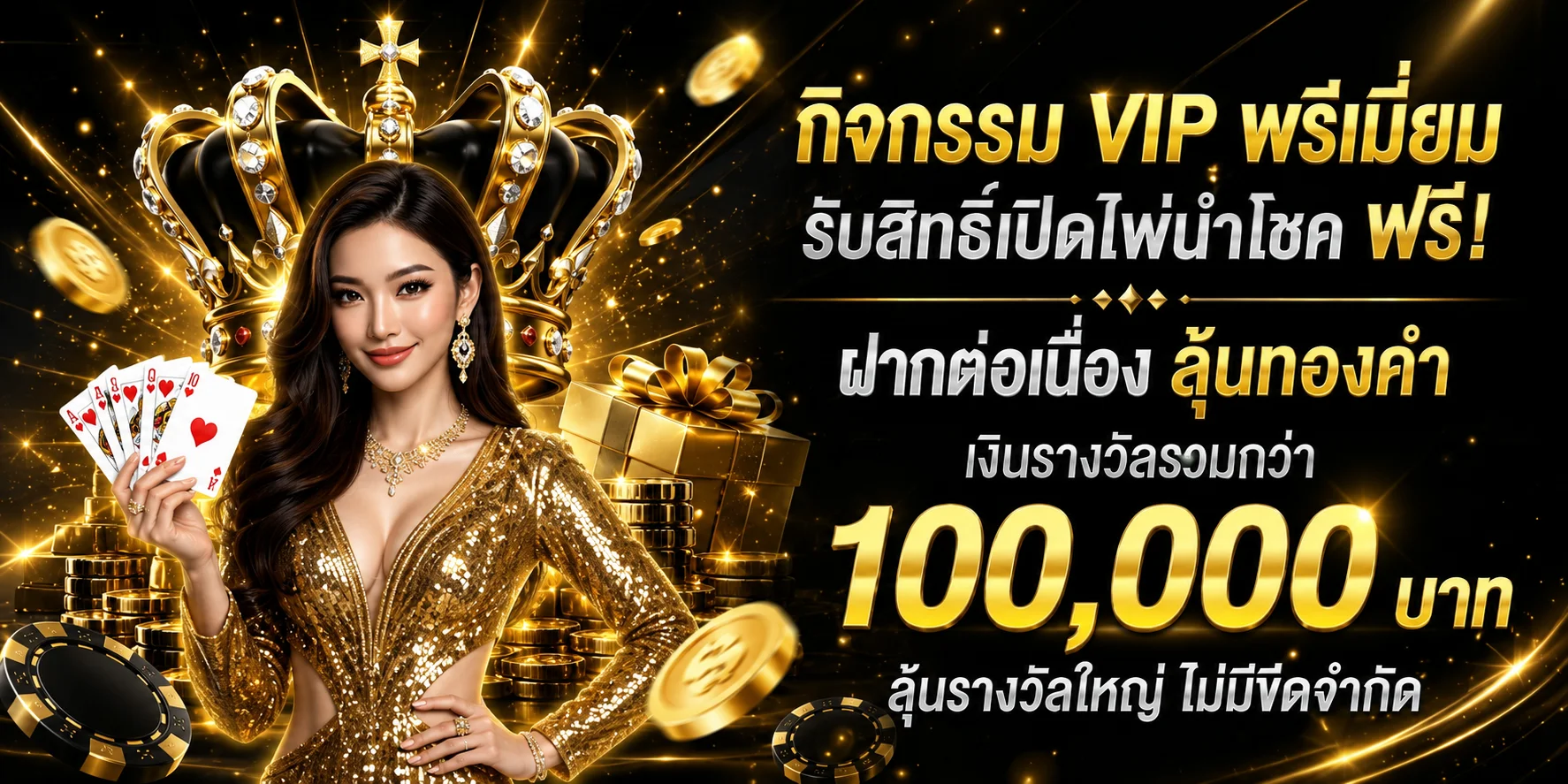 ALLONE336 เว็บพนันออนไลน์ สล็อต บาคาร่า แทงบอล หวย